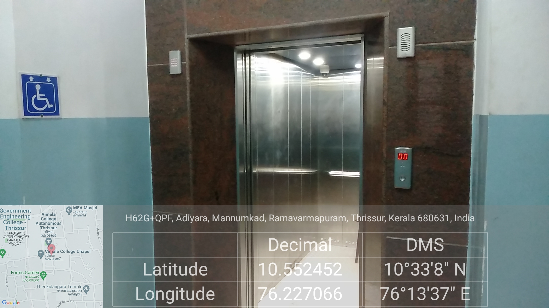 Lift