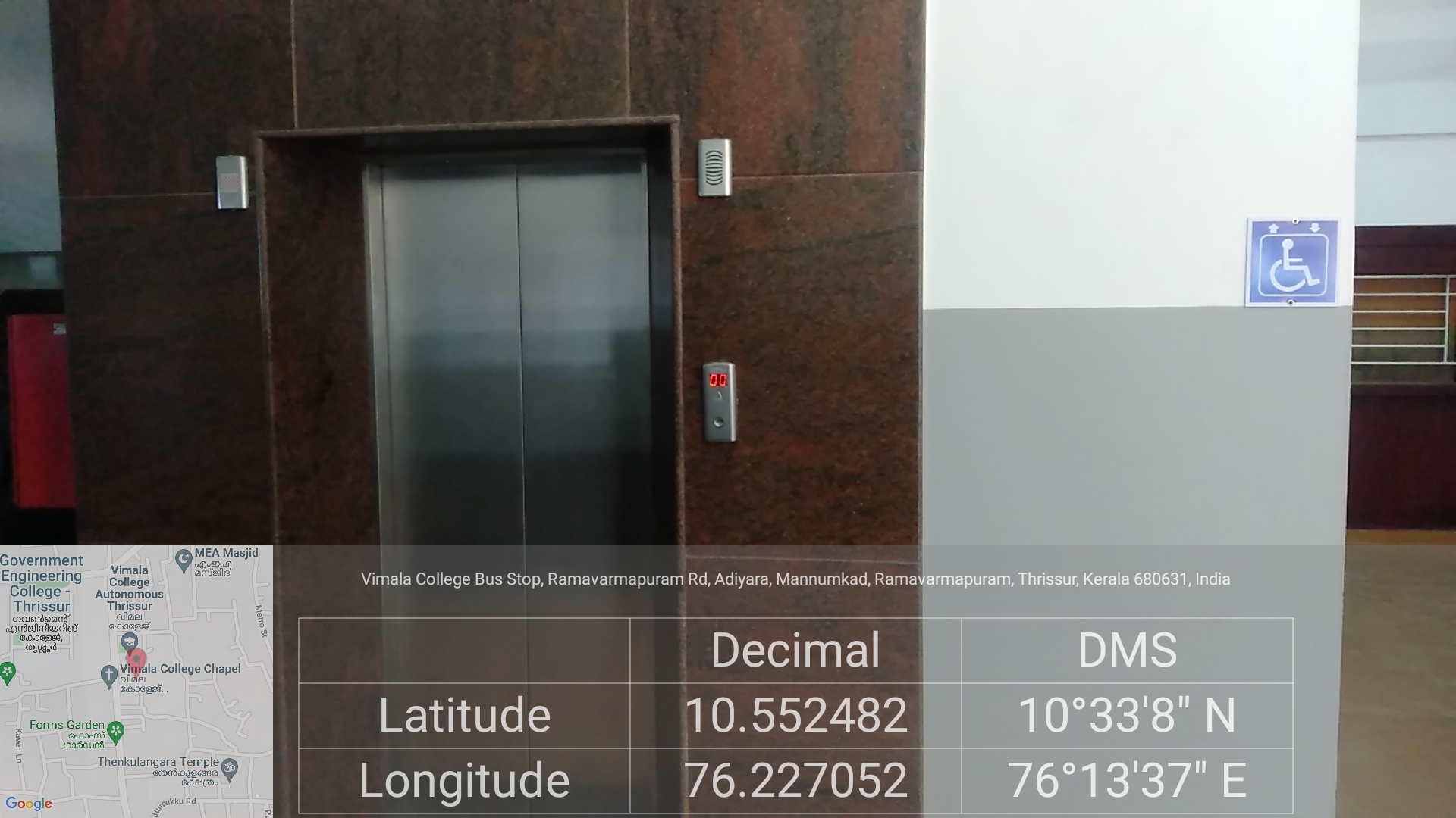 Lift