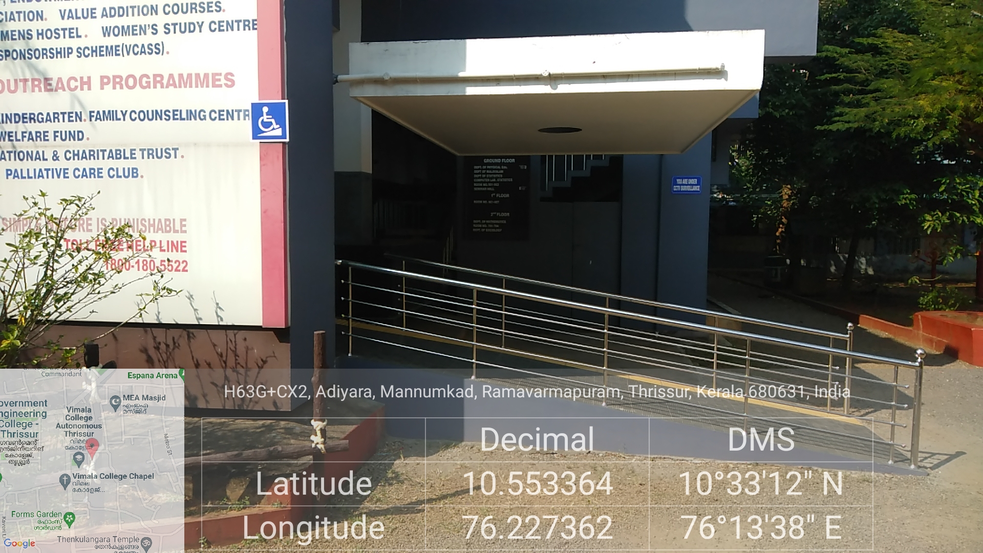 Ramp