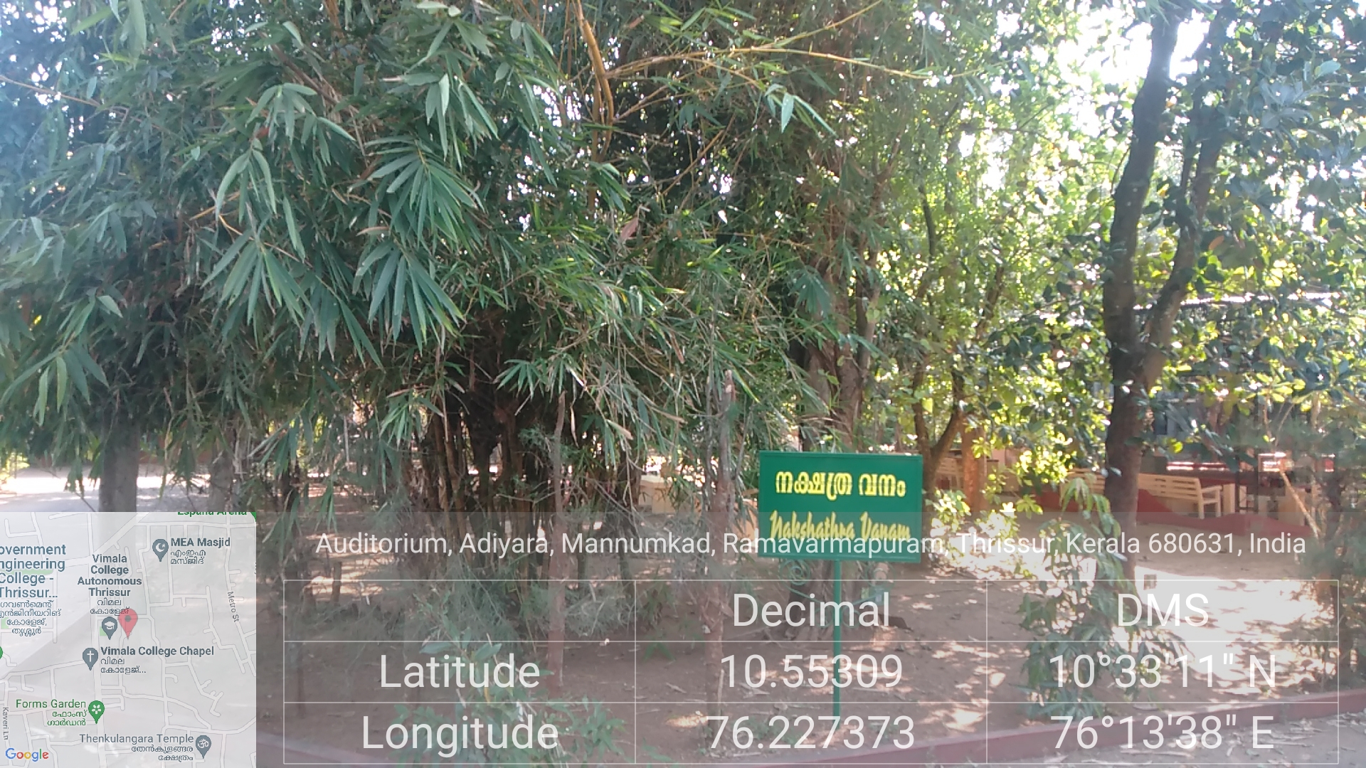 Nakshtravanam