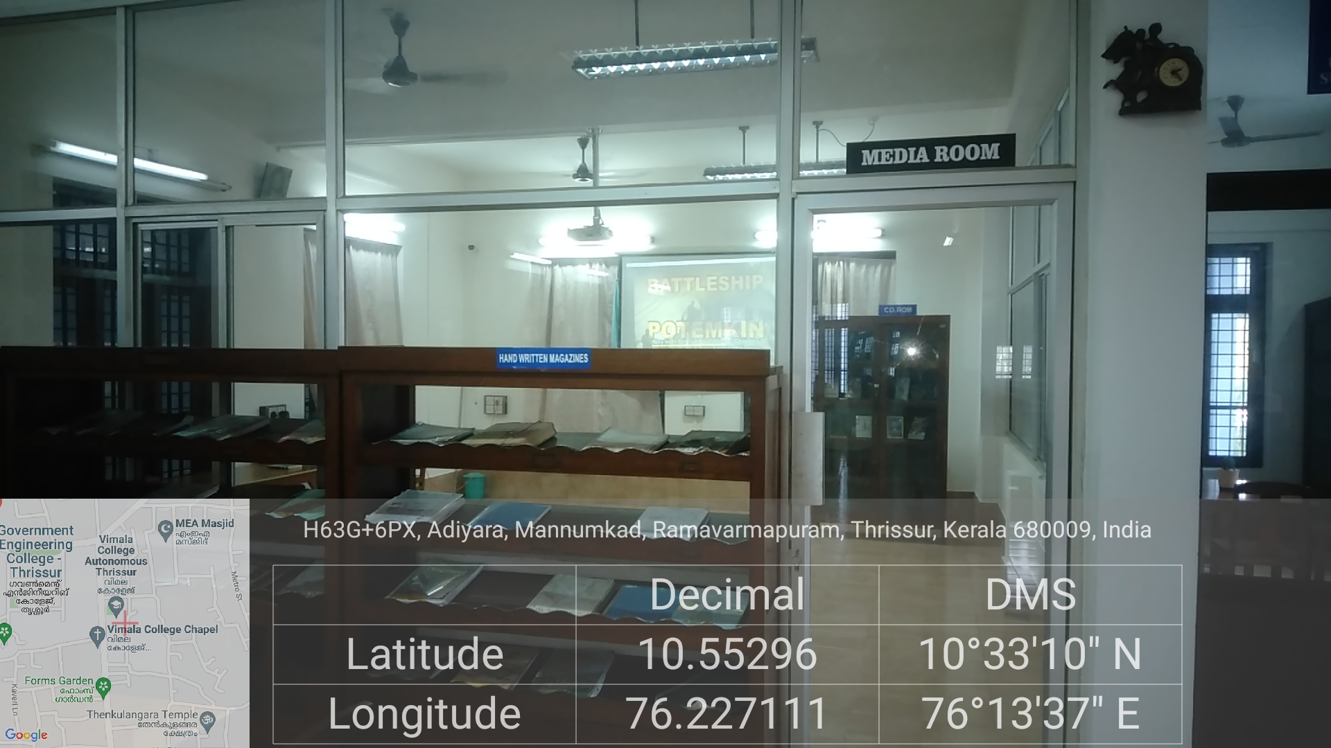 Media centre