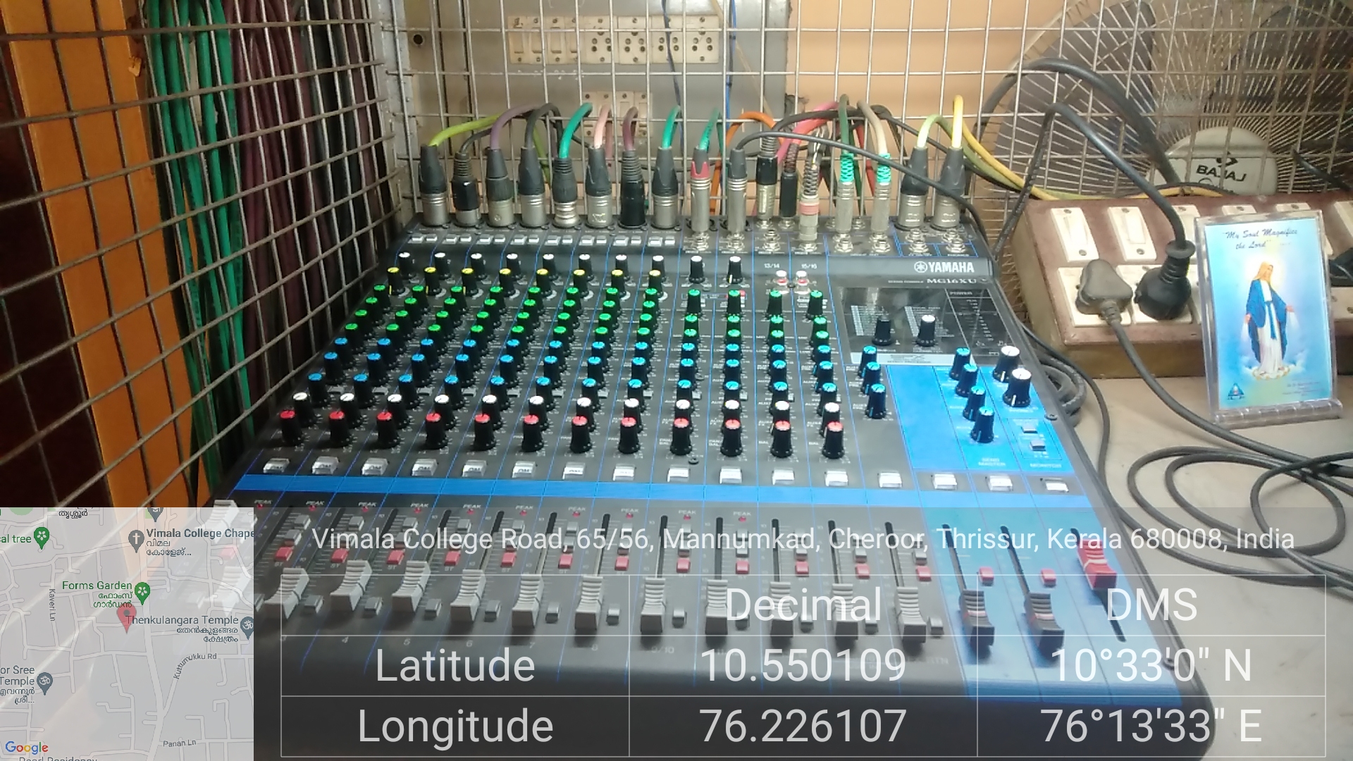 Audio mixer and amplifier